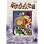 �|�|���N���C�X���� Vol.3 [DVD]