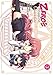 Zero's Familiar: Chevalier Vol. 3