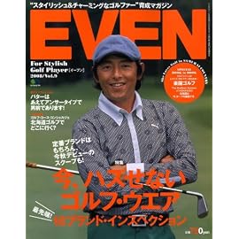 EVEN (イーブン) 2008年 09月号 [雑誌]