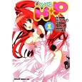 Ｈ＋Ｐ １<br>林 ふみの作画 風見 周原作 ひなた 睦月キャラクター原案 <br>富士見書房<br>609円<br>ISBN:9784047127326