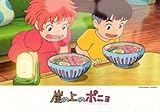 108ピース 崖の上のポニョ おいしそ~っ!108-257