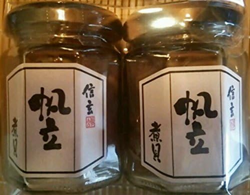 50gX2 one scallop Nikai