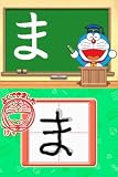 �����Ƥ��ܤ��� �ɥ餬��