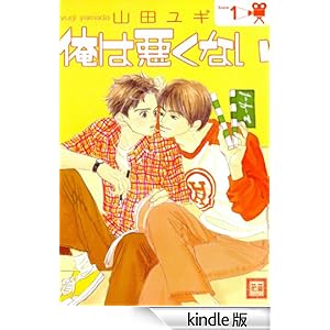 ���͈����Ȃ��@1��