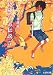 12歳たちの伝説〈5〉 (ピュアフル文庫)
