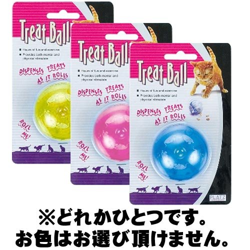 キャットトーイ　キャット　トリートボール　PZ80420