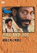 盗賊と馬と拳銃と [DVD]