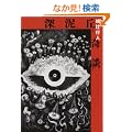 �[�D�u��k (MF���Ƀ_�E���B���`)