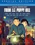 From Up on Poppy Hill (Blu-ray / DVD Combo Pack)
