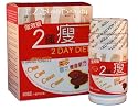2 Day Diet Japan Lingzhi [100% Japan]