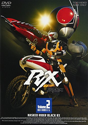 仮面ライダーBLACK RX VOL.2 倉田てつを 石ノ森章太郎