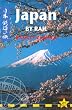 Japan by Rail: Includes Rail Route Guide and 29 City Guides, 2nd Edition