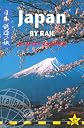 Japan by Rail, 2nd: includes rail route guide and 29 city guides (Japan by Rail)