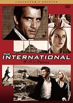 ザ・バンク 堕ちた巨像 コレクターズ・エディション [DVD]