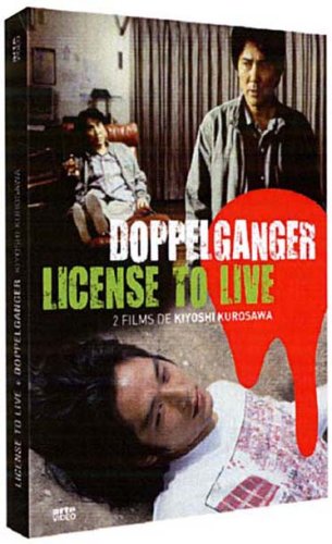 Cover image : Coffret kyoshi kurosawa : doppelganger / license to live [FR Import]