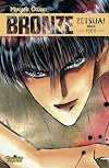 Bronze Zetsuai Since 1989 Vol. 8 (Buronzu) (in Japanese)