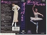 ダーシー・バッセル～Back Stage [VHS]