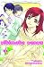 Book Ultimate Venus Volume 1 (Ultimate)