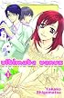 Ultimate Venus Volume 1 (Ultimate Venus)