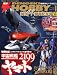 : 電撃HOBBY MAGAZINE (ホビーマガジン) 2013年 01月号 [雑誌]