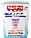 Fisher-Price Rainforest Food Warming Flask Pots