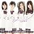 ぐるぐるカーテン(通常盤)