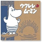 �E�N�������[�~��(���񐶎Y���̂݃E�N�������[�~���I���W�i���~�j�m�[�g����)�̃C���[�W���g�傷��