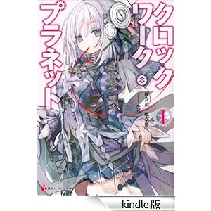 �N���b�N���[�N�E�v���l�b�g�P �u�k�Ѓ��m�x����