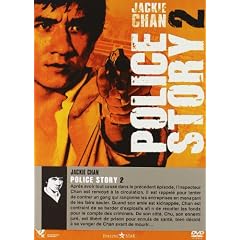 Police story 2