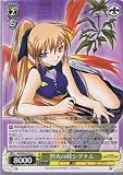 【ヴァイスシュヴァルツ】《魔法少女リリカルなのはStrikerS》 烈火の将シグナム U nsw04-010
