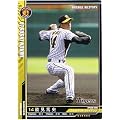 【ベースボールオールスターズ】能見篤史 阪神タイガース レギュラー 《BASEBALL ALLSTAR'S vol.1》ba1101-156