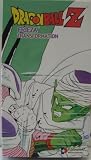 DragonBall Z - Frieza Transformation VHS / Video Cassette Tape