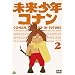 �������N�R�i�� 2 [DVD]