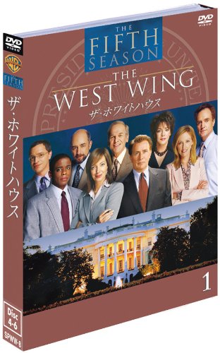 ザ・ホワイトハウス 〈フィフス〉セット2 [DVD] by マーティン・シーン