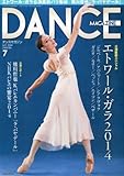 DANCE MAGAZINE (���󥹥ޥ�����) 2014ǯ 07��� [����]