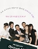 『I am Sam~アイ・アム・セム~』 DVD-BOX 画像