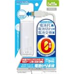 Wiiリモコン用USBケーブル電池いりま線ホワイト 