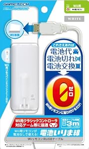 Wii��⥳����USB�����֥�����Ӥ������(�ۥ磻��)��