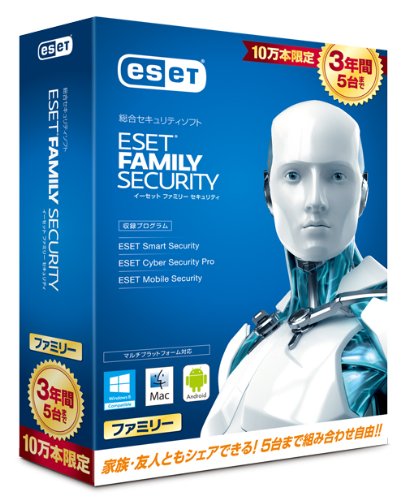 ESET ファミリー セキュリティ 3年版 10万本限定