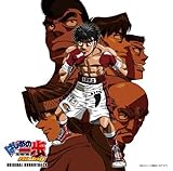 はじめの一歩 Rising オリジナル・サウンドトラック (平野義久)