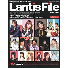 Cool-Up (�N�[���A�b�v) 2009�N11�������� LANTIS FILE (�����e�B�X�t�@�C��) 1999-2 2009�N 11���� [�G��]