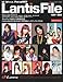 Cool-Up (クールアップ) 2009年11月号増刊 LANTIS FILE (ランティスファイル) 1999-2 2009年 11月号 [雑誌]