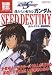 僕たちの好きなガンダムSEED DESTINY 全キャラクター徹底解析編 (別冊宝島―カルチャー&スポーツ (1536))でAmazonアフィリエイトツール