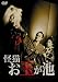 ��ǭ���̤��� [DVD]