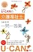 2010年版U-CANの介護福祉士これだけ!一問一答集 (ユーキャンの資格試験シリーズ)