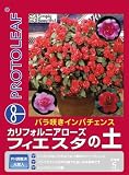プロトリーフ フィエスタの土 5L の評価・レビュー
