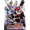仮面ライダー電王 VOL.2 リュウタロス登場 [DVD]