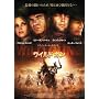���C���h �K�� [DVD]