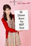 50 Chinese Nouns You MUST Know (Quinn Cash's Better Chinese Now)