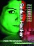 Bedwin Hacker (English subtitled)